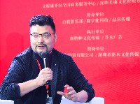 九禾智方王德永应邀出席2021首届中国品牌营销论坛并做主题分享